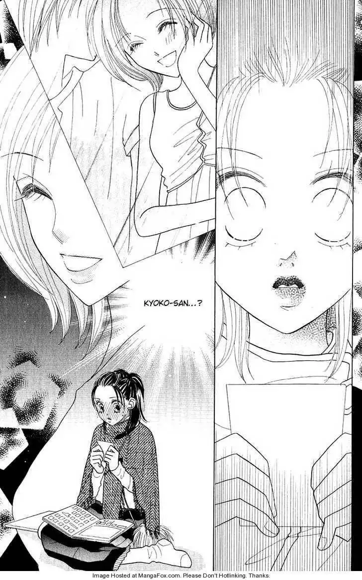Koi Suru One Fourth Chapter 6.4 27